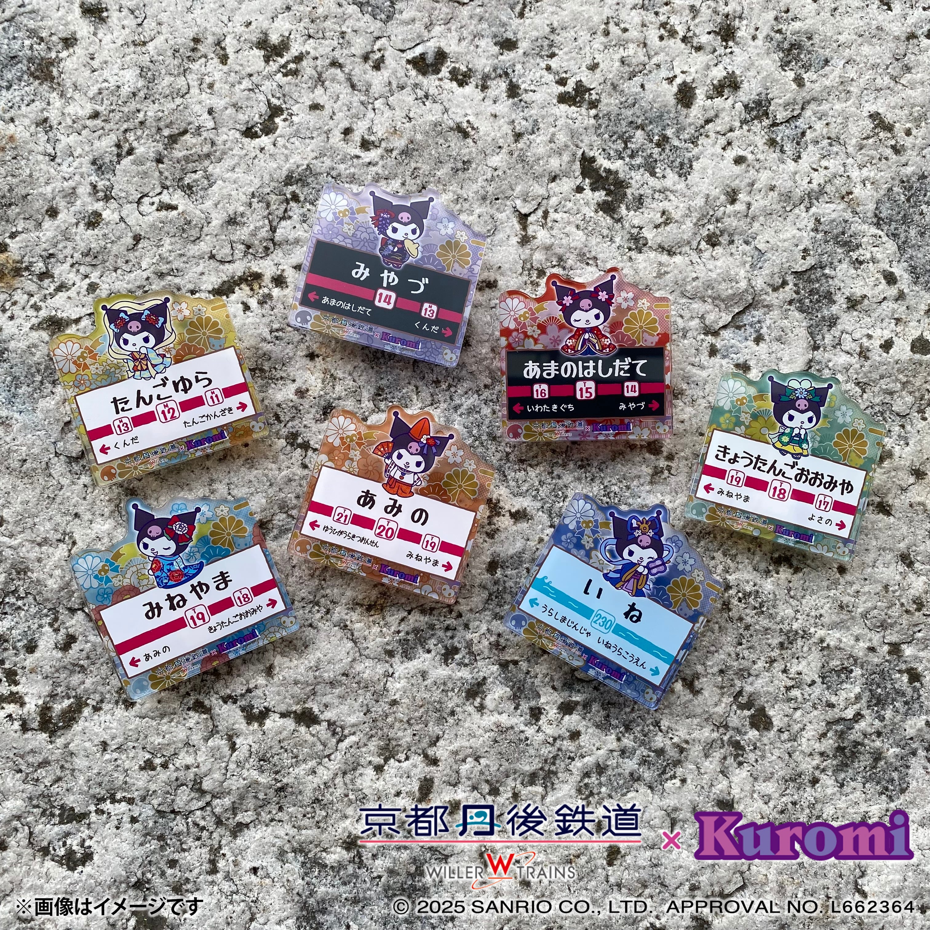 クロミ×丹鉄コラボ アクリル駅名バッチ | WILLER TRAINS