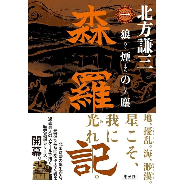REVELATIONS: Tsurisaki Kiyotaka（釣崎清隆） | PAY ID