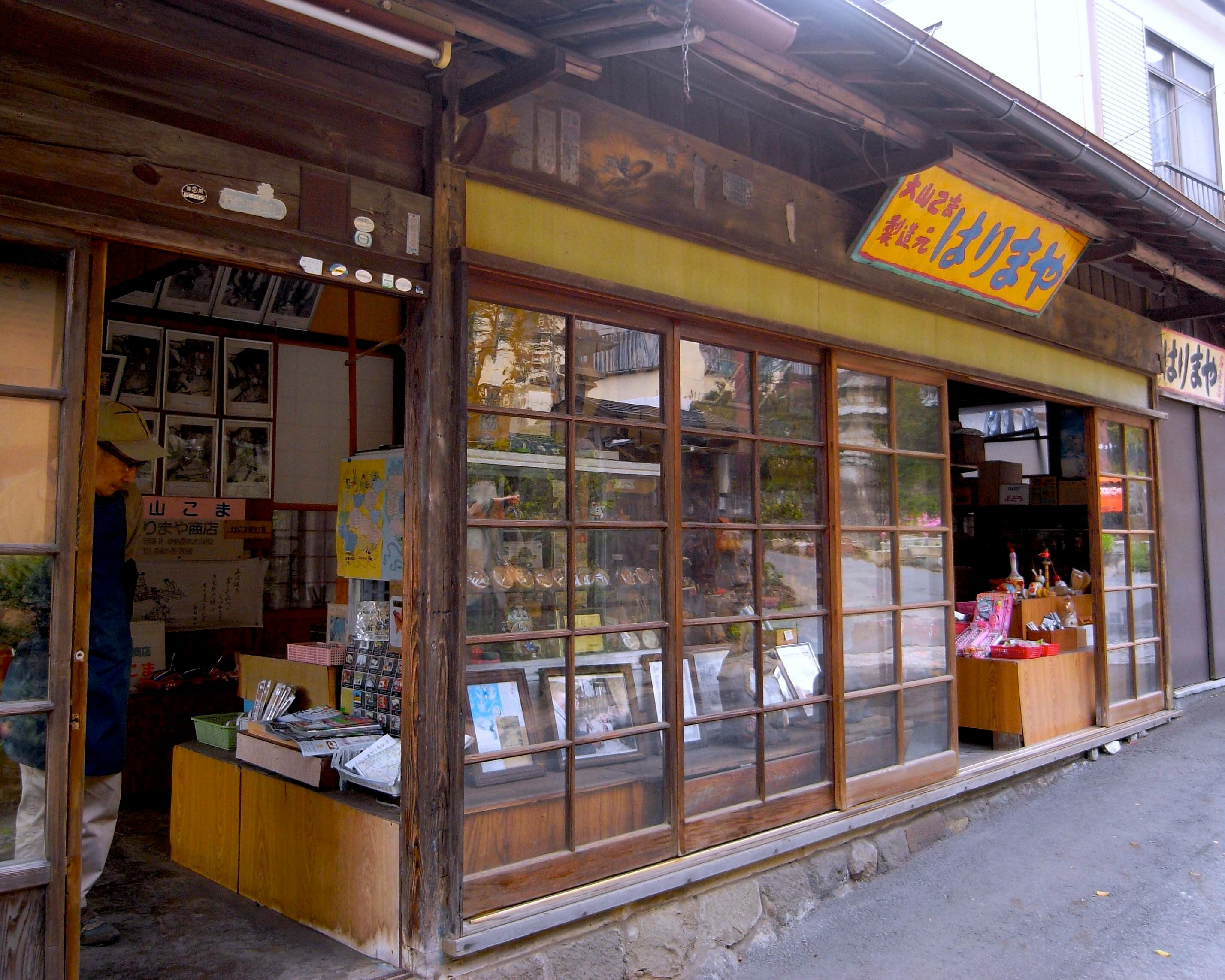 はりまや木地玩具 「ウェイトリフティング」