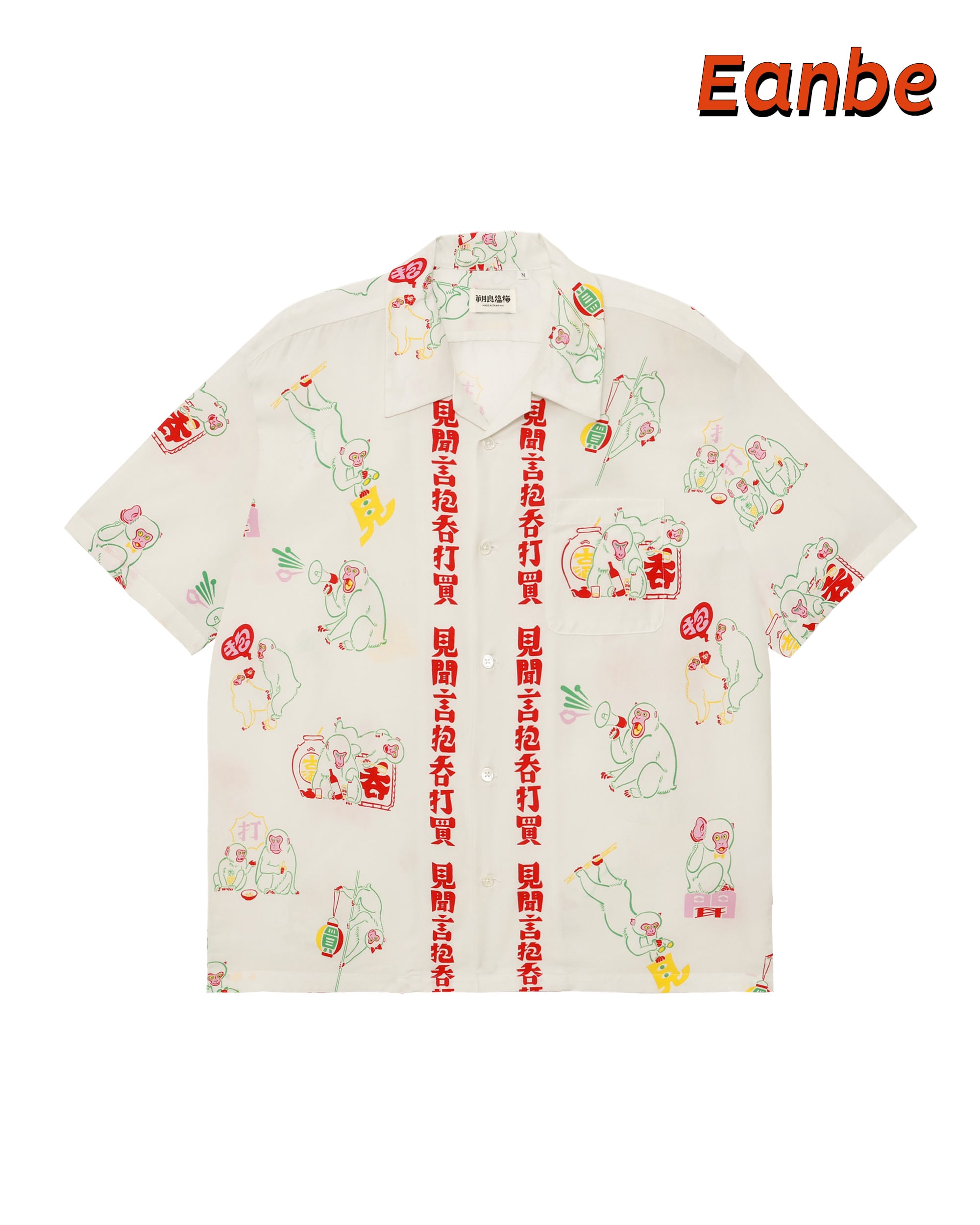 徘徊猿 WHITE | TUITACI OFFICIAL ONLINE STORE