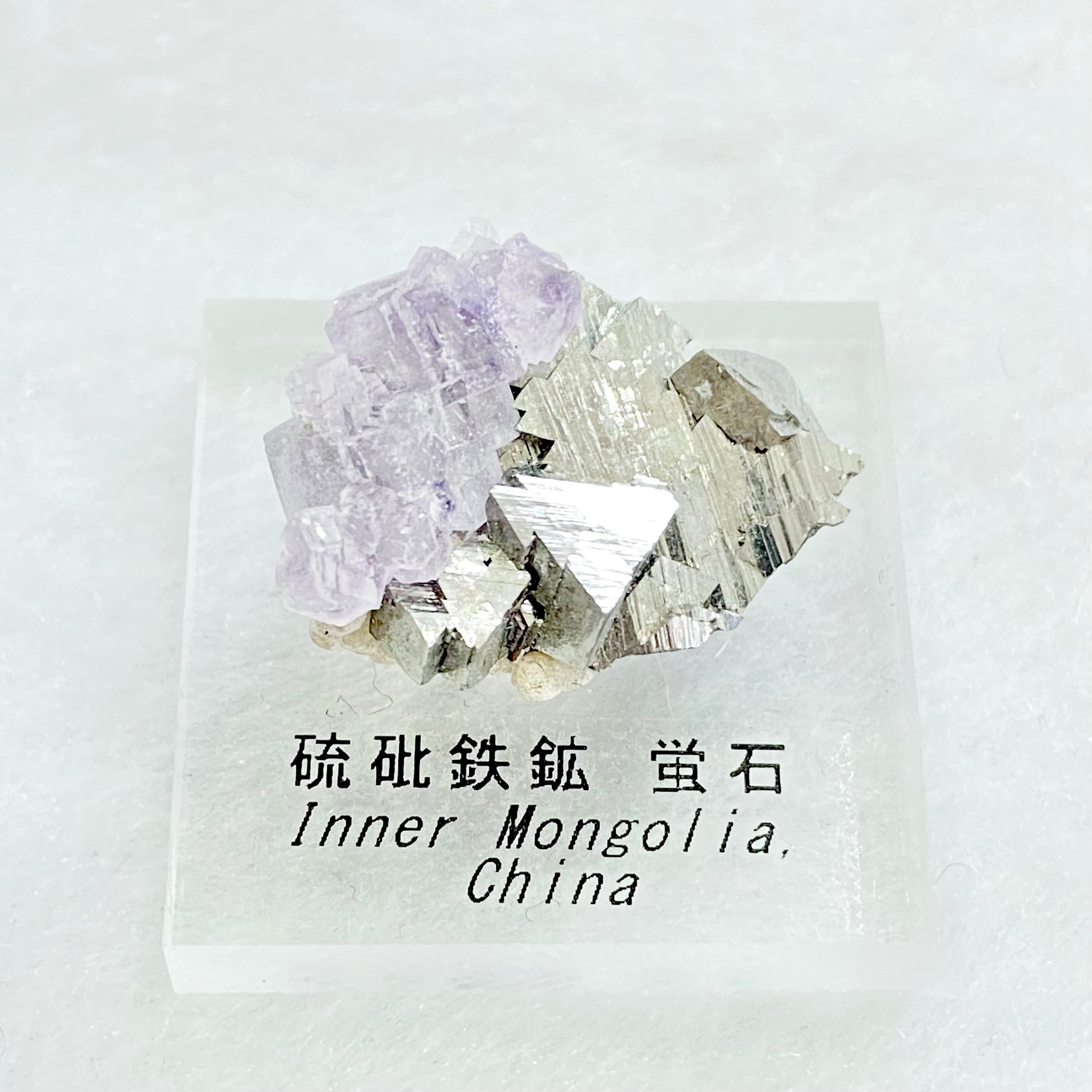 天然石カルサイト共生ブルーフローライトの原石 置物 鉱物E.19 天然石