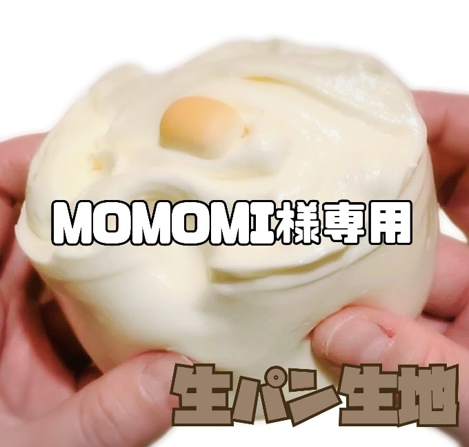 slimeฅ´•ᴥ•`ฅTAMR