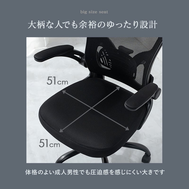 オフィスチェア イス 椅子 アームチェア PCチェア チェア キャスター付 メッシュ 肘置き付き
