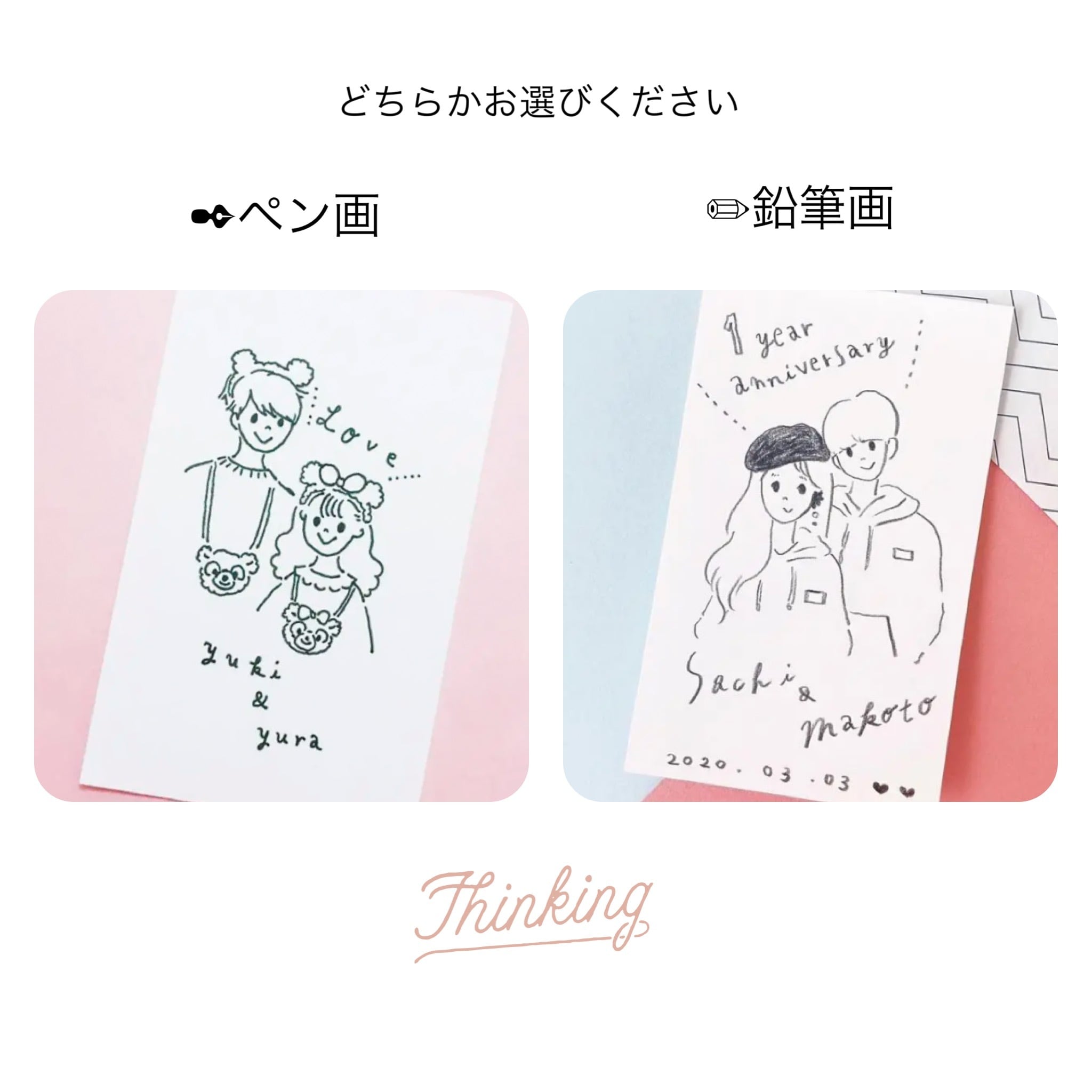 名刺サイズの小さなモノクロ似顔絵『KURO YURU NIGAOE（アナログ似顔絵