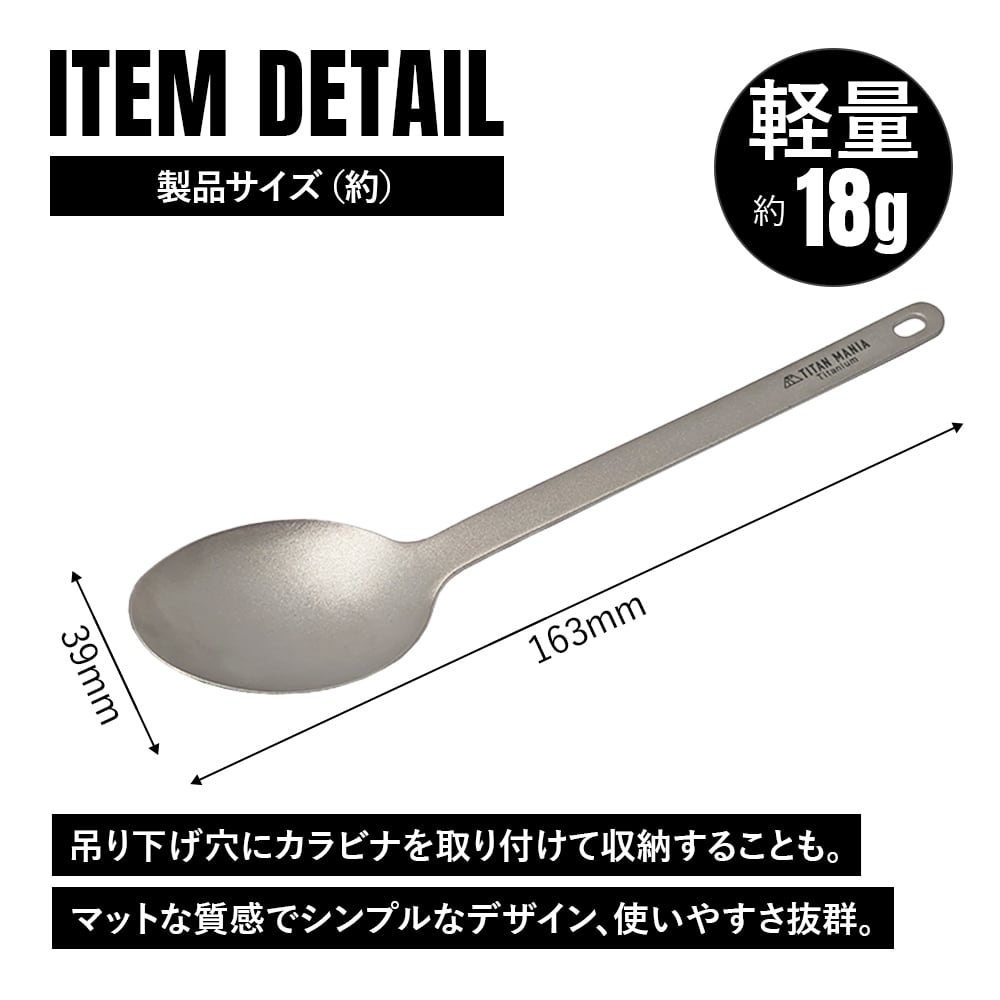 チタンキャンプ道具 新品未使用品チタンカトラリーまとめ売り！ チタンカトラリーセット 4点セット カトラリー フォーク スプーン