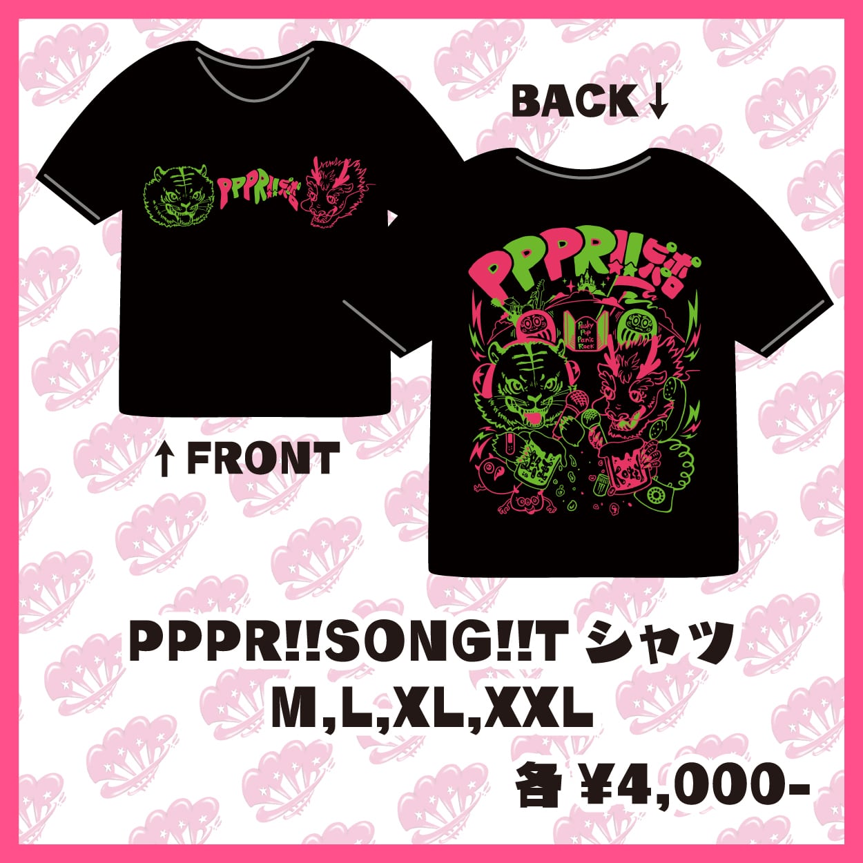 2023年12月 クリスマスランダムデコチェキ♥路亜 | PPPR!! OFFICIAL SHOP