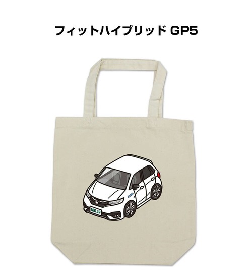 トートバッグ エコバッグ ホンダ フィットハイブリッド GP5【受注生産】