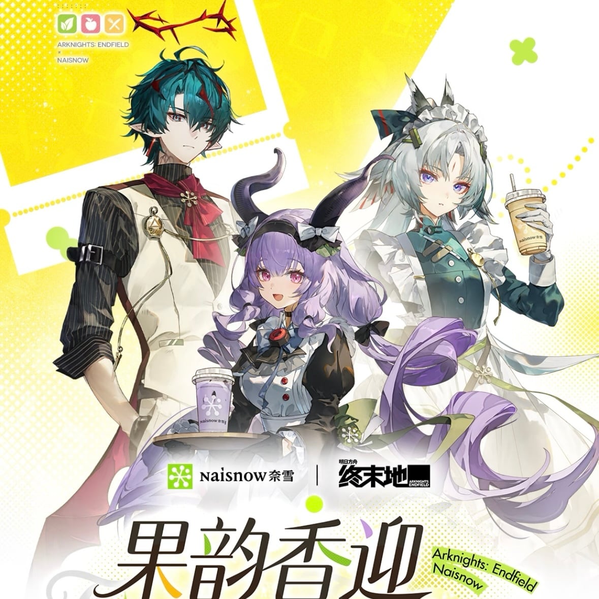 予約】『鳴潮』× 三福SANFU ブロマイド風マグネット（BOX／全4種