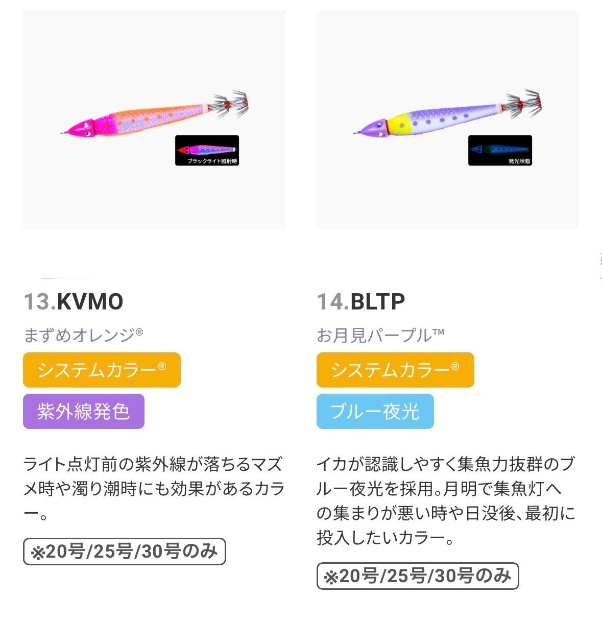 ゴンちゃん専用ページ 鉛スッテ 四ツ目 20号 | ルアーショップB－FARM