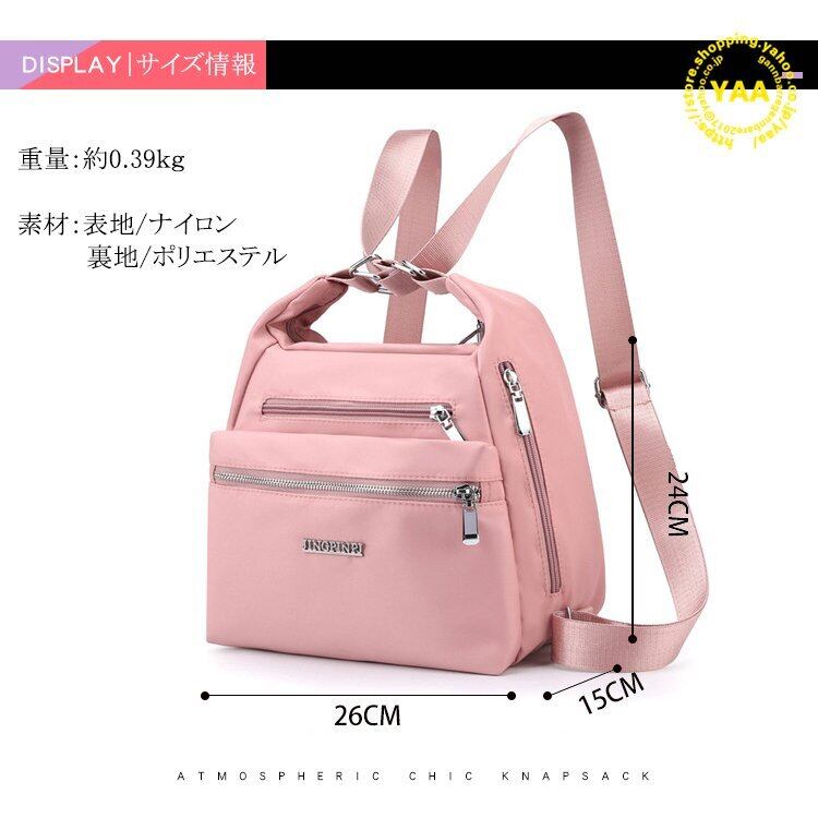 ショルダーバッグ レディース 2wayバッグ リュックサック ショルダーバッグ レディース 2wayバッグ リュックサック