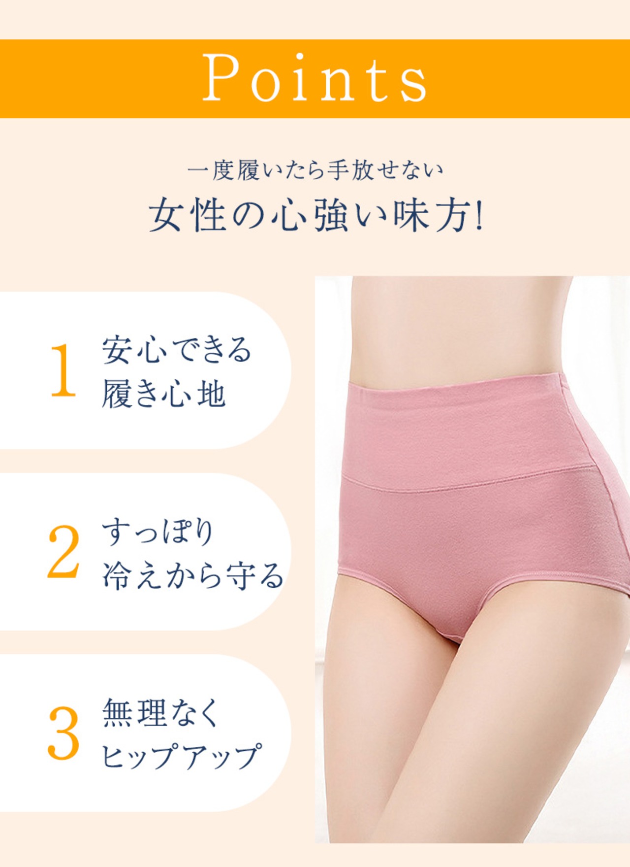 3枚セット ぴったり ハイウエスト 綿 アンダーウェア ショーツ インナー レディース ストレスフリー まとめ買い 体型維持 体型隠し コットン 伸縮性 通気性 深め 下着 女性 ビジネス 日常 アウトドア 運動 レジャー ハイウェスト