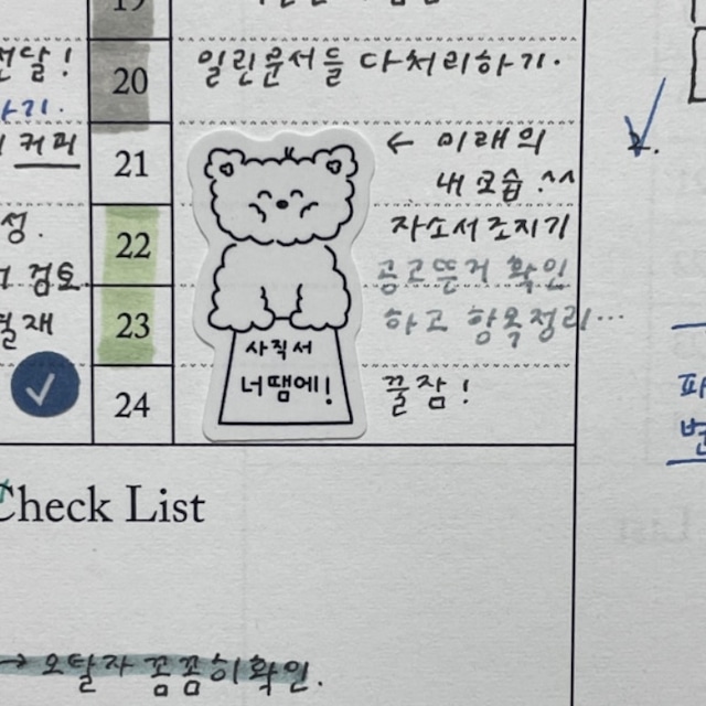 OKTO〔 FLUFFY おしごとsticker〕