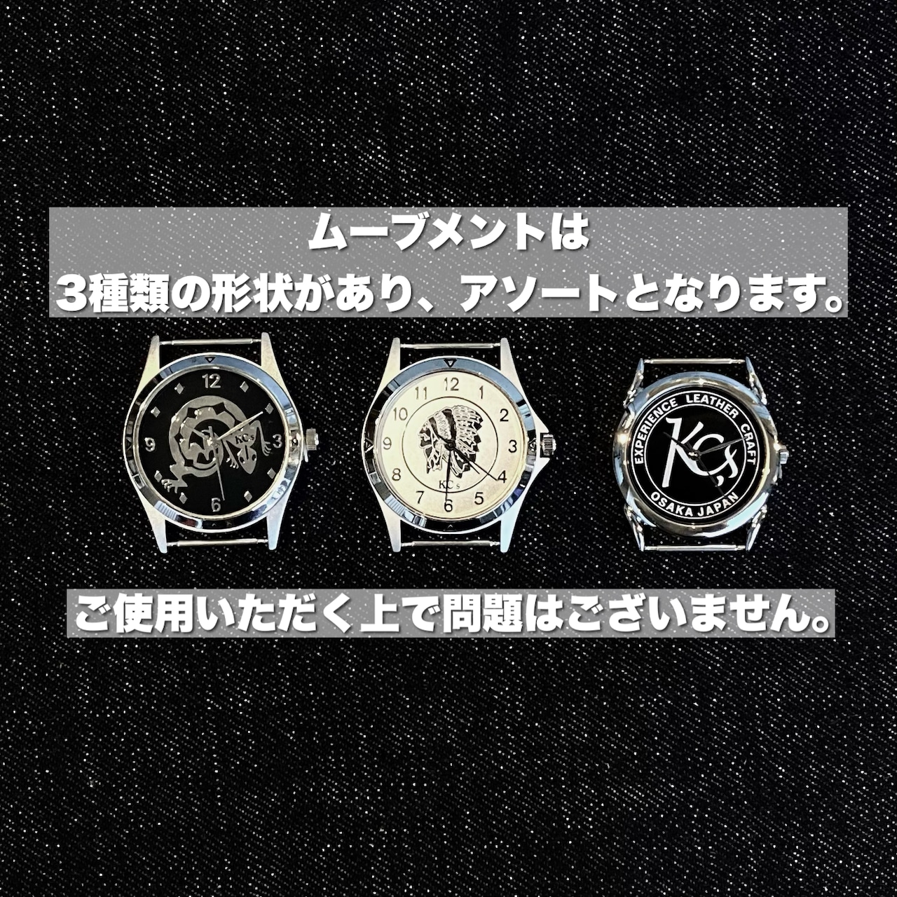 ウォッチブレス サドルレザー ダイヤステッチ