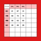 ビッグベースボールシャツ[BBS01]