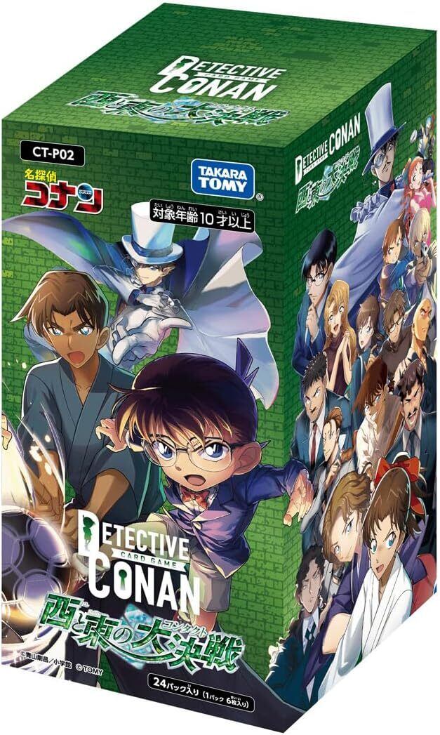 名探偵コナン TCG CT-P02 Case-Booster 02 西と東の大決戦 1BOX 名探偵コナン TCG CT-P02 Case-Booster 02 西と東の大決戦 1BOX