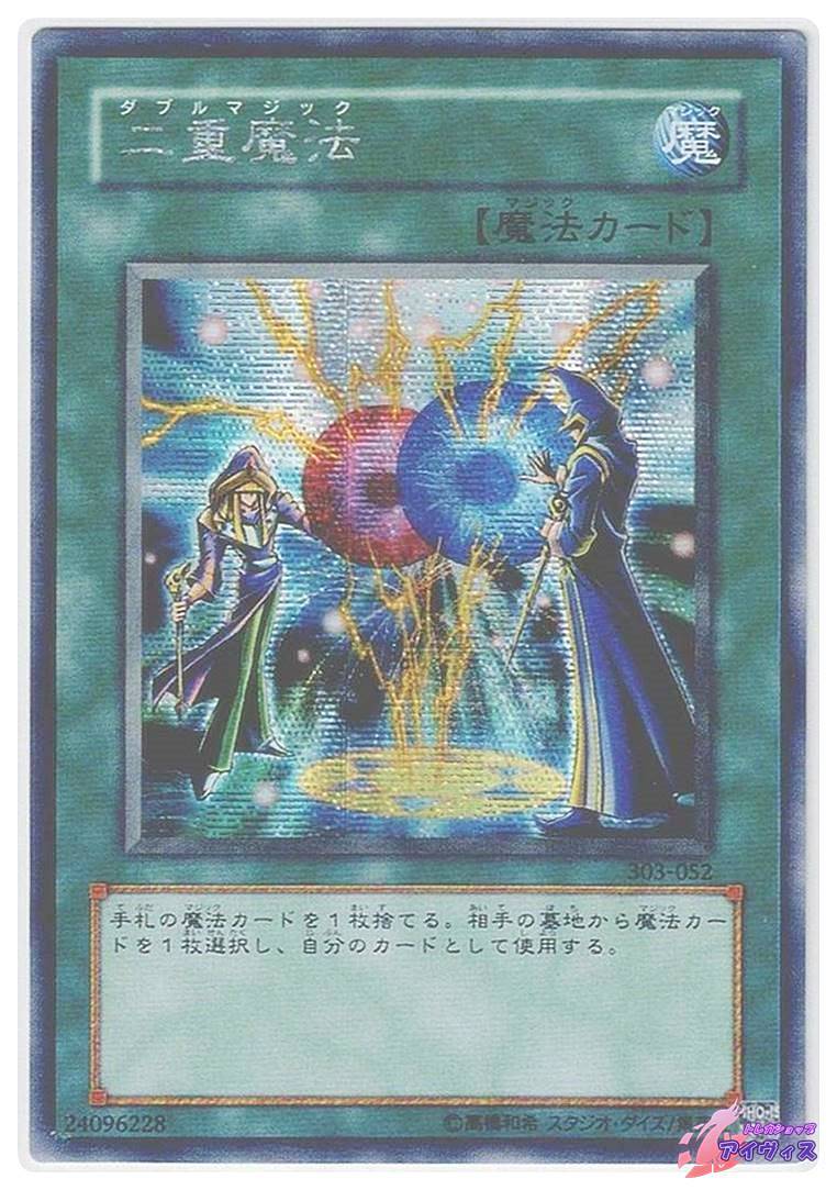 拡散する波動 [シク] [ランクC] [303-053] [遊戯王] | トレカショップ
