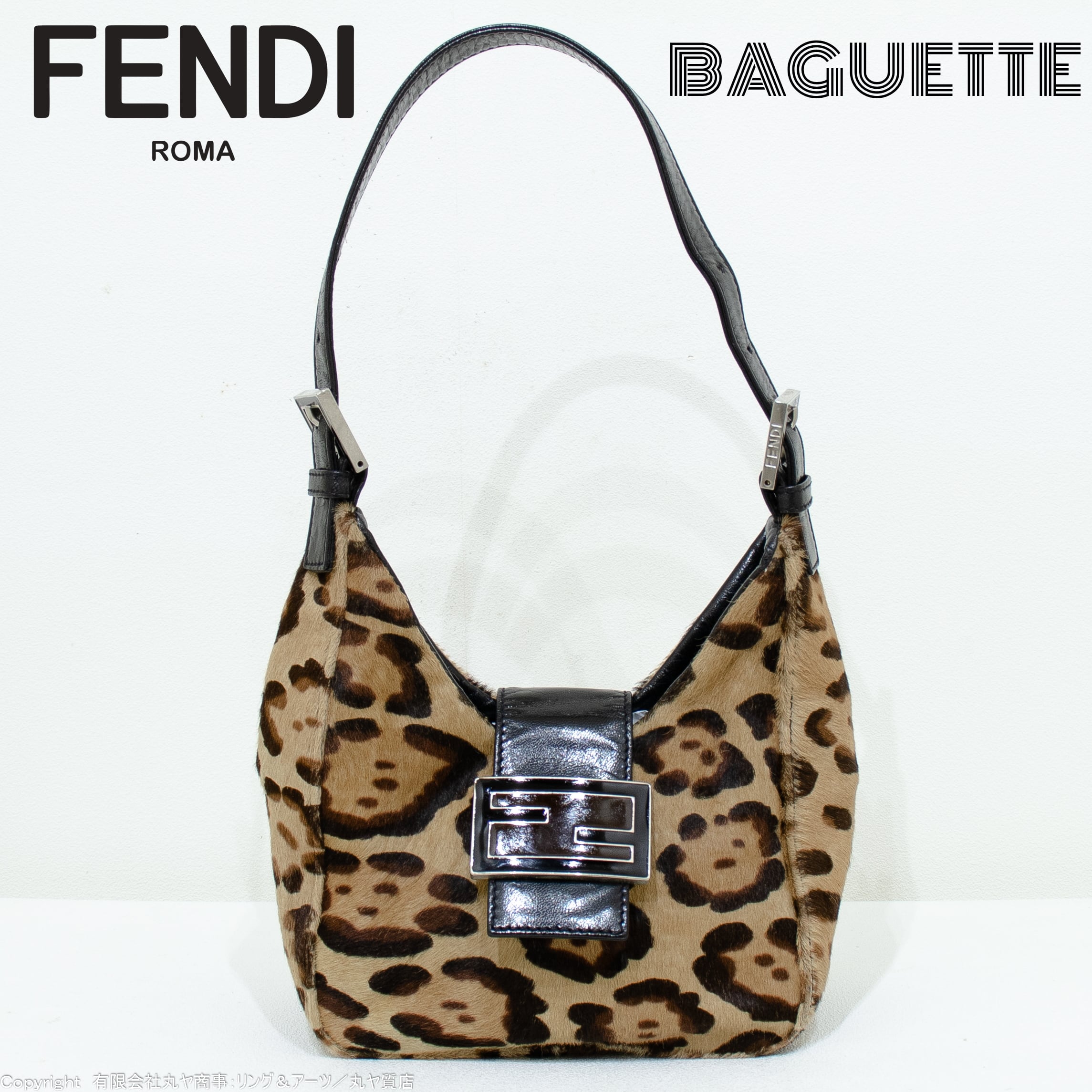 FENDI ハラコ　レザーパンツ