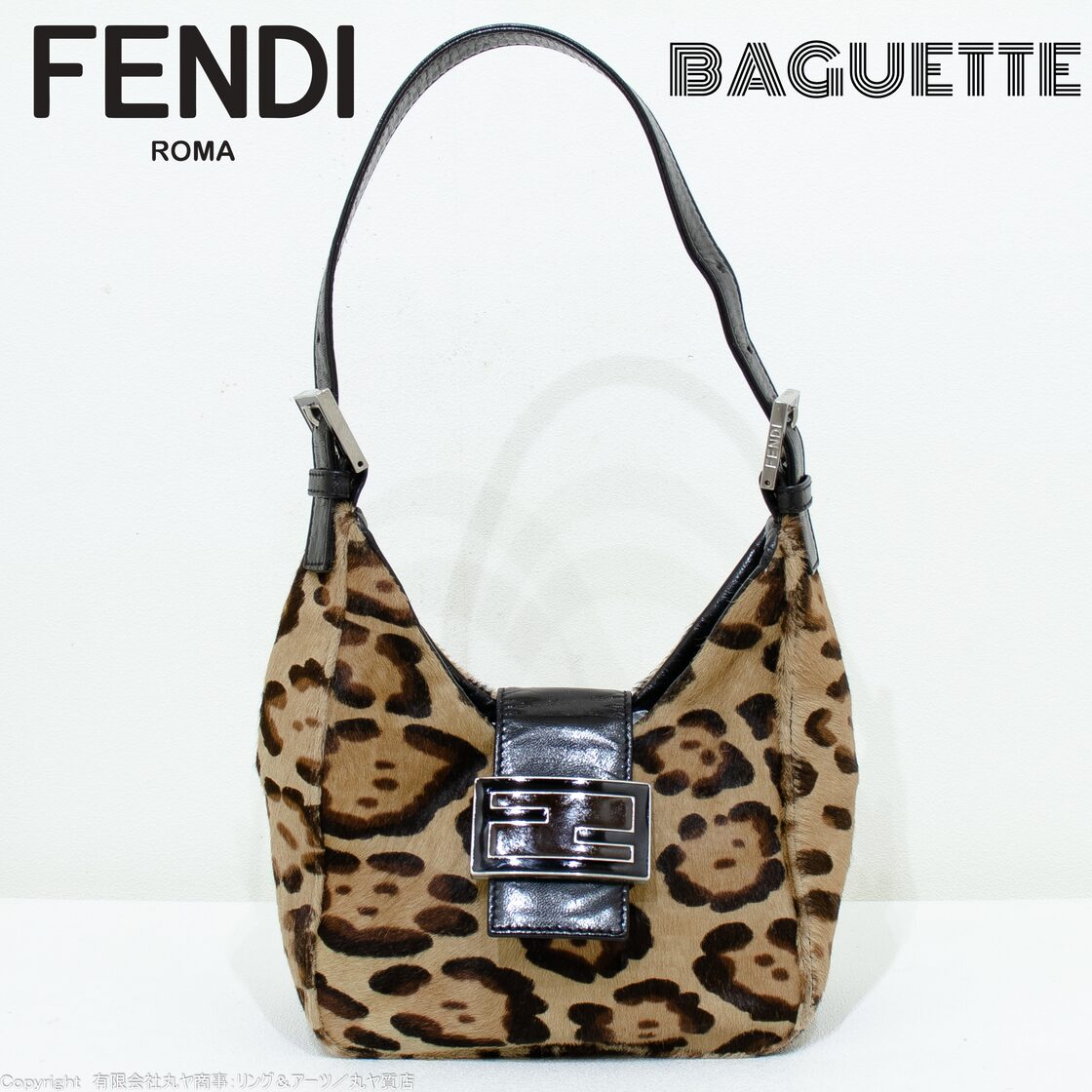お話中☆FENDI☆フェンディ☆豹柄☆ラビットファー （未使用品  