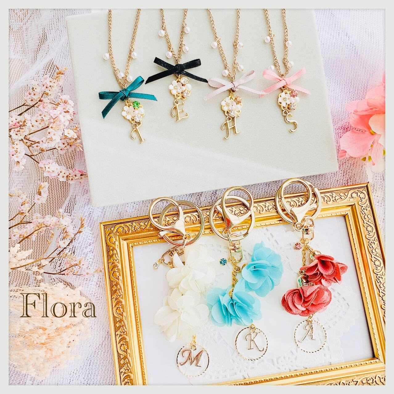 華やかフラワー・キーホルダー・バッグチャーム☆ | Flora フローラ