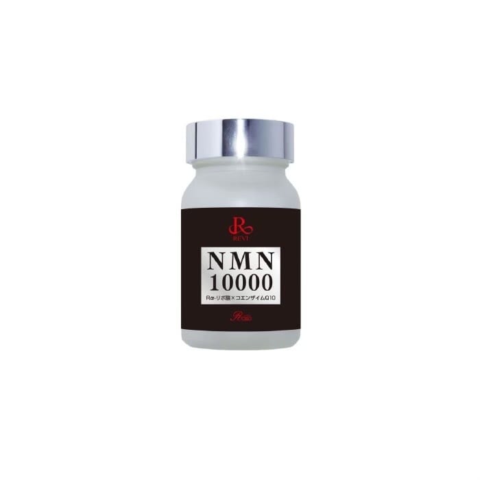 REVI NMNサプリ10000