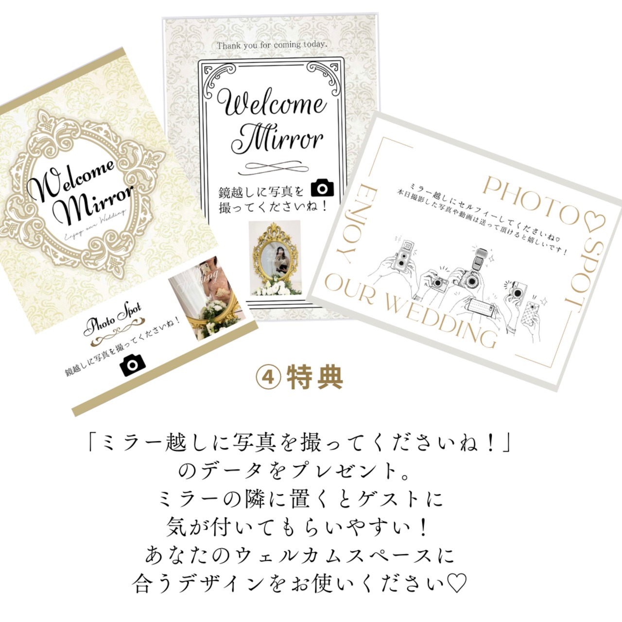 【驚きの値段】 ステッカー付き】ウェルカムミラー(ゴールドフレーム) Wedding | ウェルカムボード