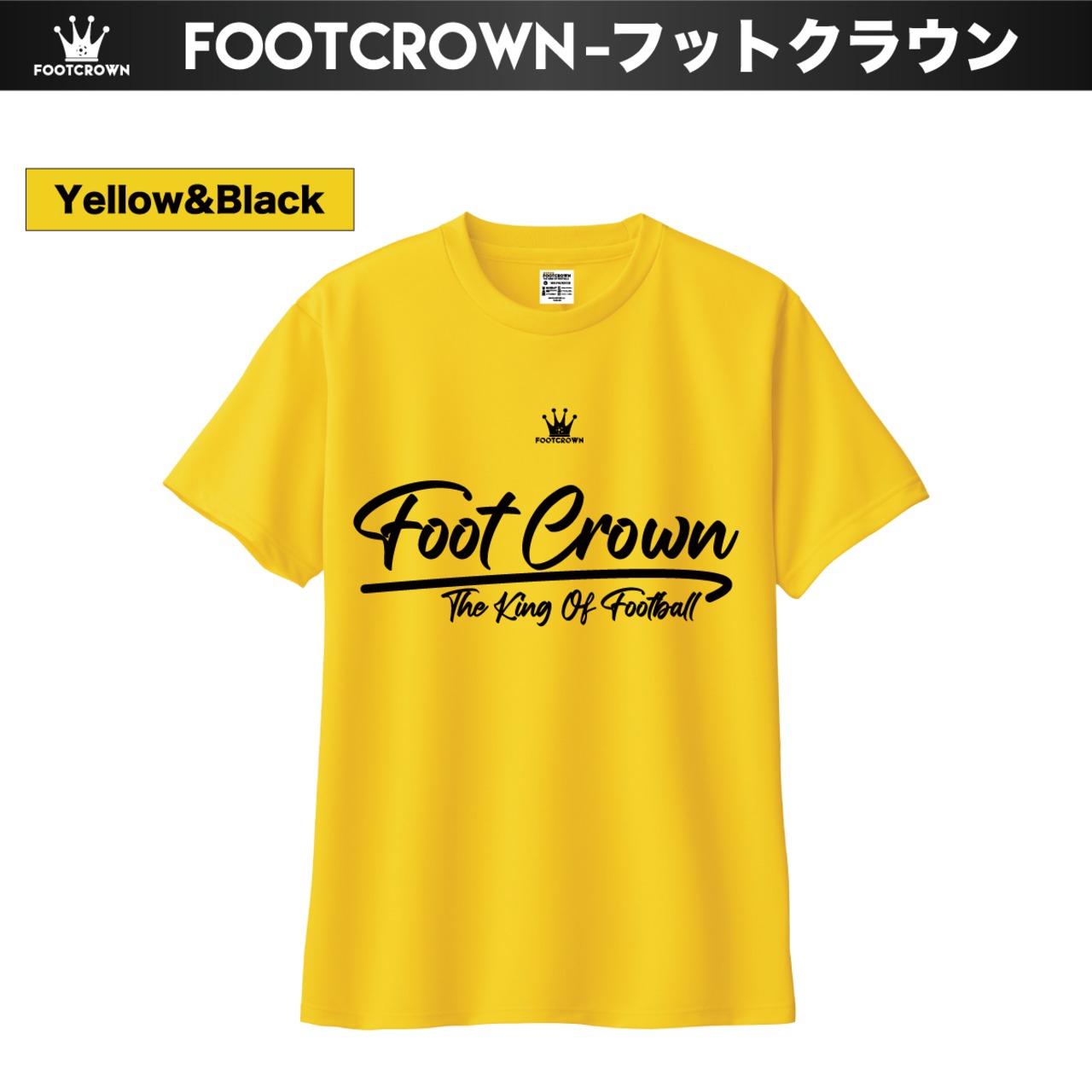 シンプル半袖プラクティスシャツ 25色展開 ブラッシュロゴタイプ カラー1 110~4Lサイズ 大人 ジュニア キッズ - 13