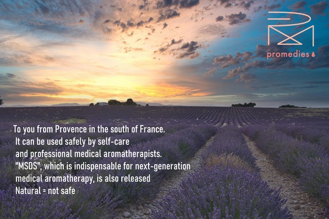 スイートオレンジ (Citrus sinensis) 10ml メキシコ産 アロマテラピー エッセンシャルオイル 精油 promedies プロメディーズ