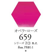 セヌリエWC 659 オペラ・ローズ 透明水彩絵具 チューブ10ml Ｓ2