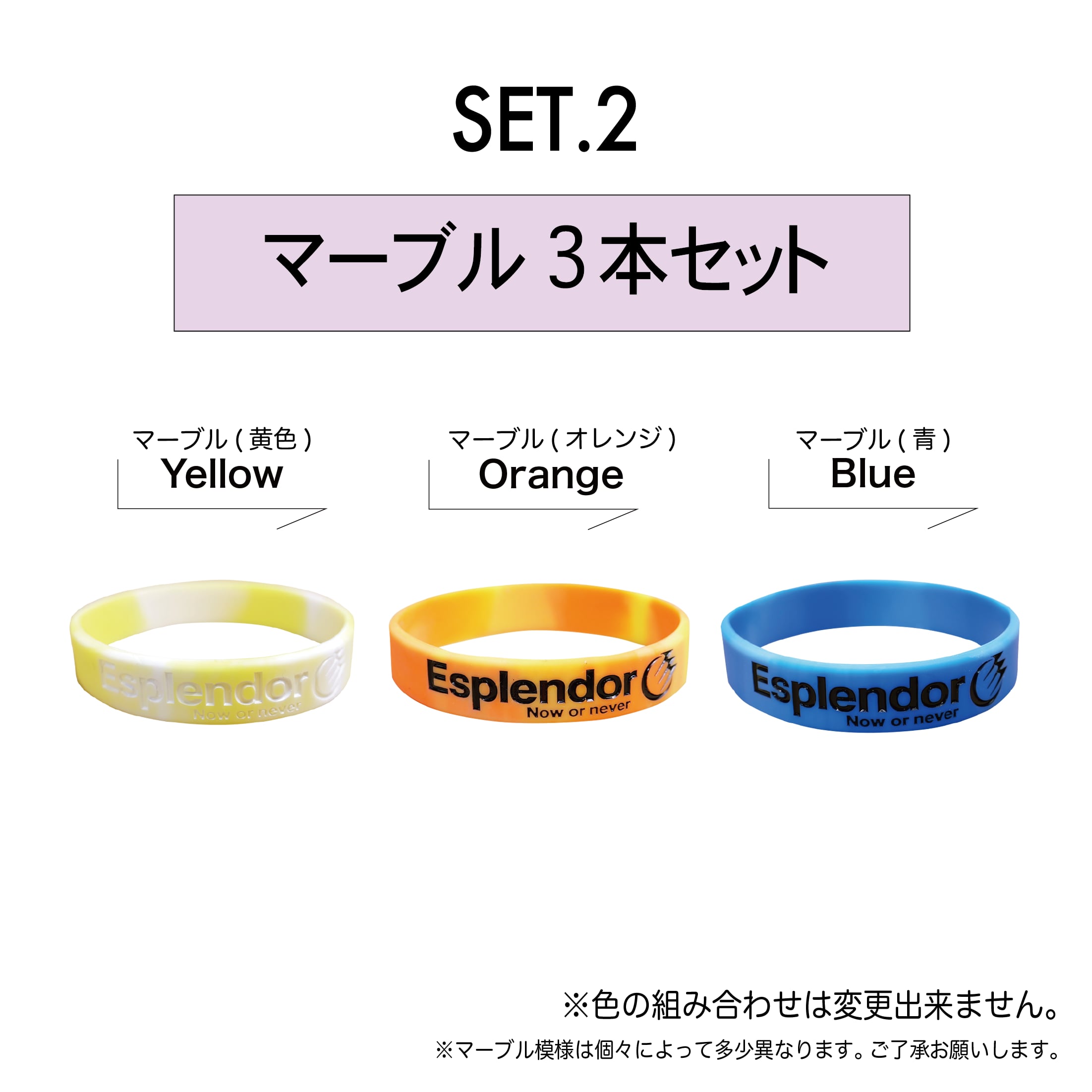 ラバーバンド 6fba3fce32bca03073c8a88fc72785