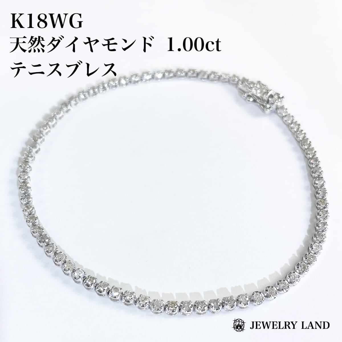 ダイヤモンド ダイヤ 1.00ct のし テニス ブレスレットK18