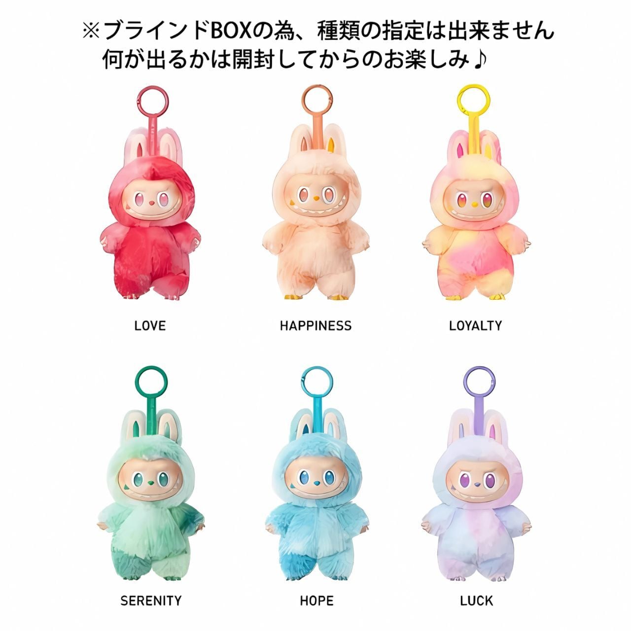 ラブブ【正規品】『単品』 POP MART Labubu THE MONSTERS Big into
