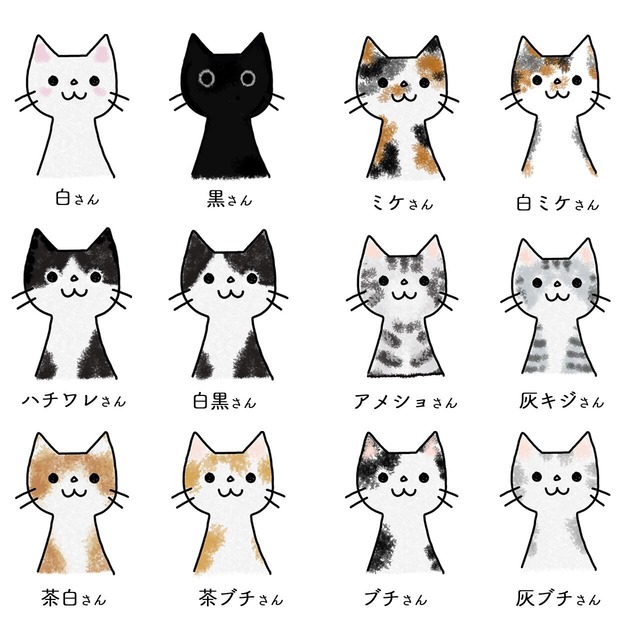 ねこねこスマホケース（手帳型／ハード）