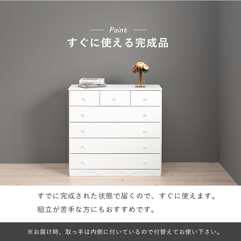 チェスト ウッドチェスト ワイドチェスト タンス たんす 幅87 奥行35