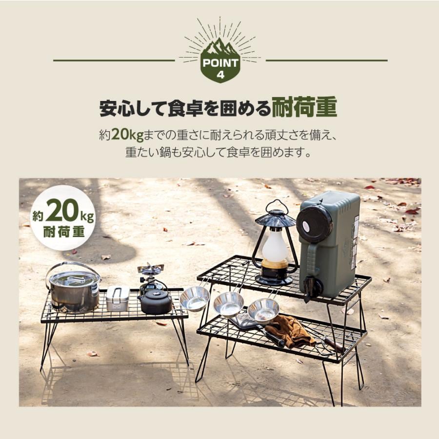 キャンプテーブルフィールドラック！揃えておくと重宝のアイテム！1