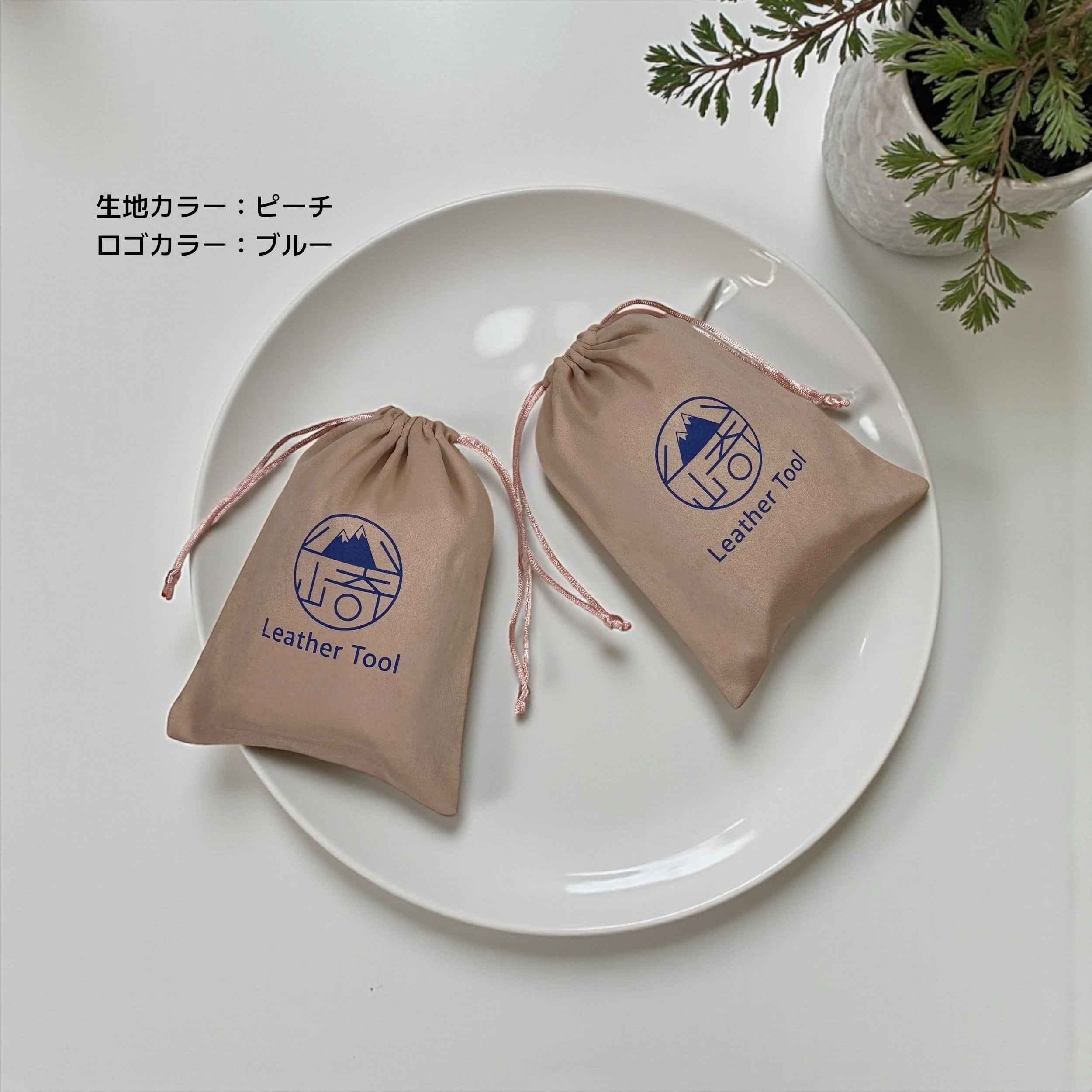 巾着袋】50枚｜フランネル｜生地カラー全14色｜ロゴプリント可