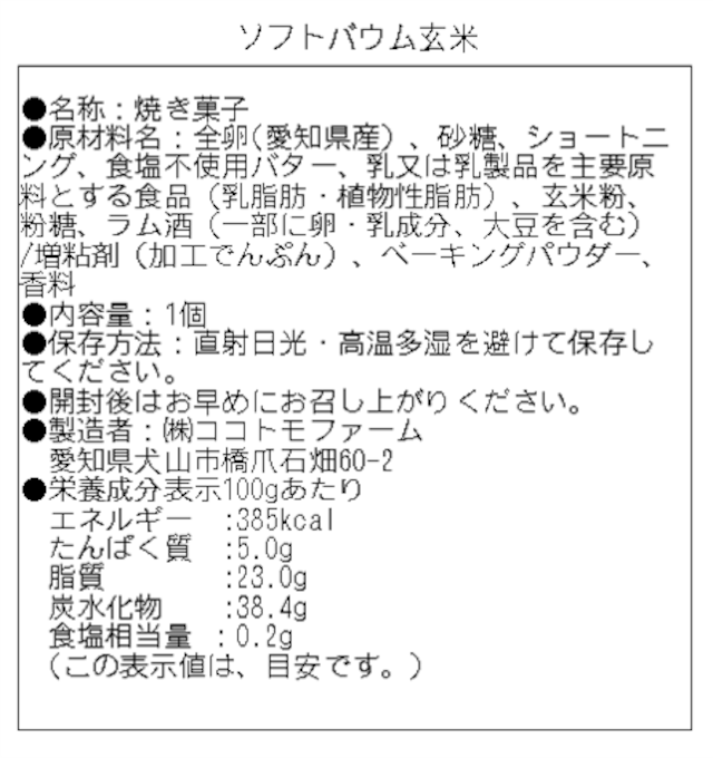 ココトモ三段箱　CA-01