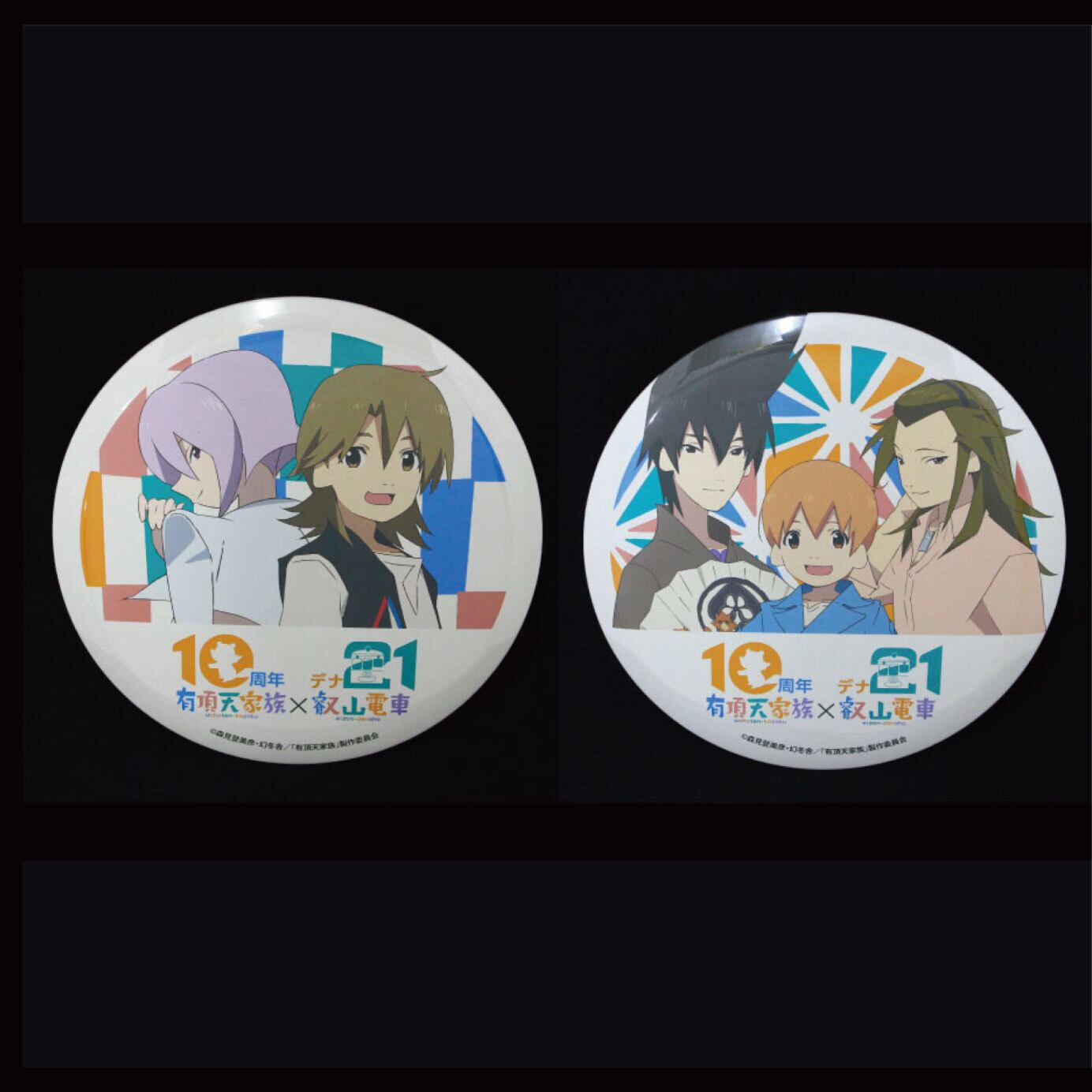 有頂天家族」1／2スケールコラボヘッドマークスタンドPOP | えいで