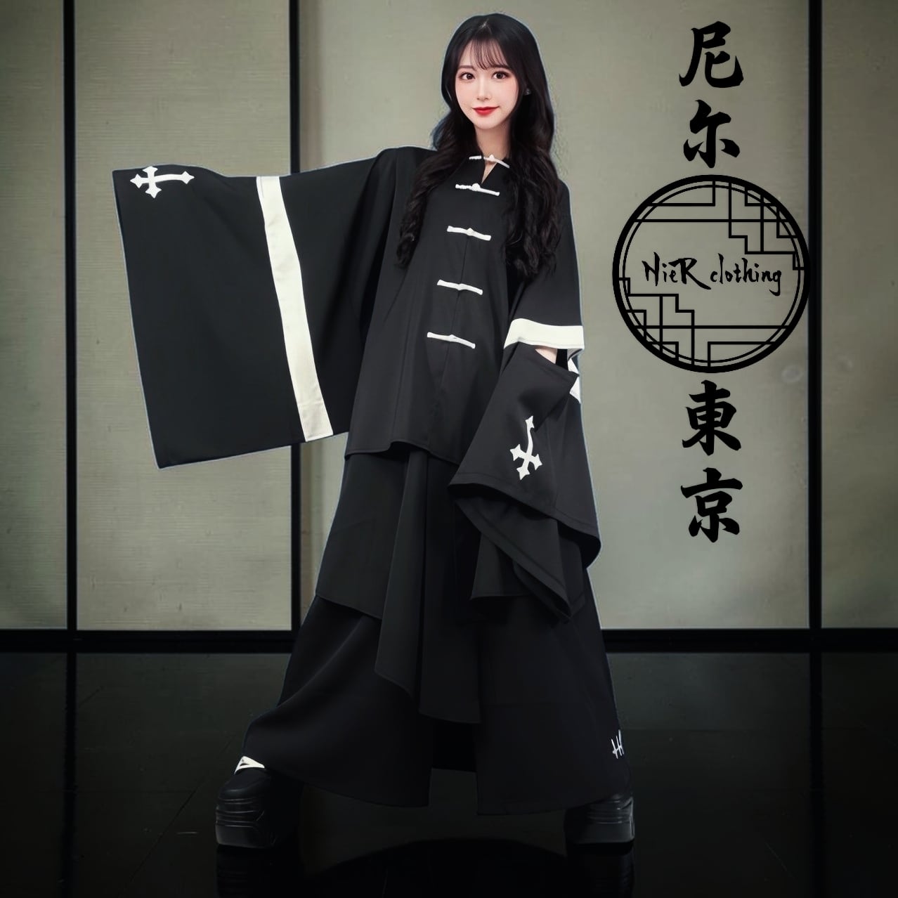 約3000円OFF》和×CHINA モードコーデセット | NIER CLOTHING
