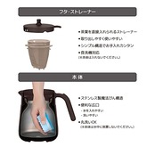 サーモス 真空断熱ティーポット ストレーナー付き 700ml ブラウン TTE-700 BW