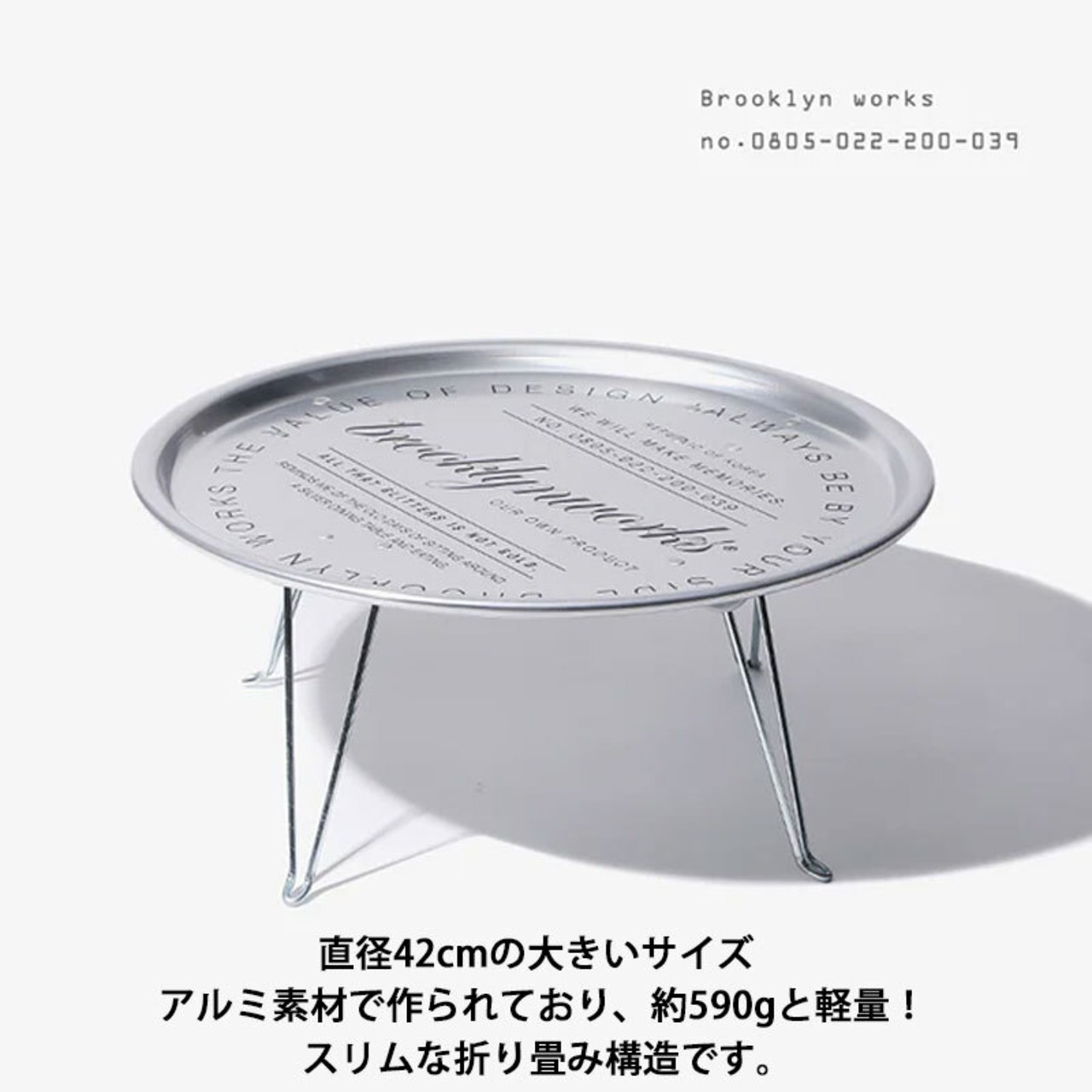 BROOKLYNWORKS ブルックリンワークス RETROTABLE レトロテーブル