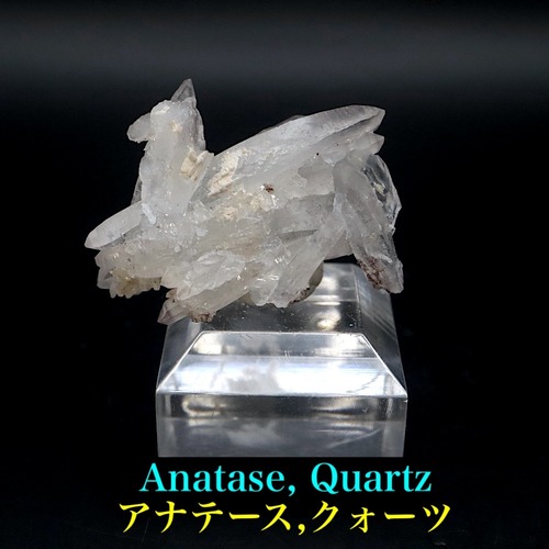 鋭錐石 in クォーツ アナテーズ 水晶 3.9g OTH179 鉱物　原石　天然石　パワーストーン