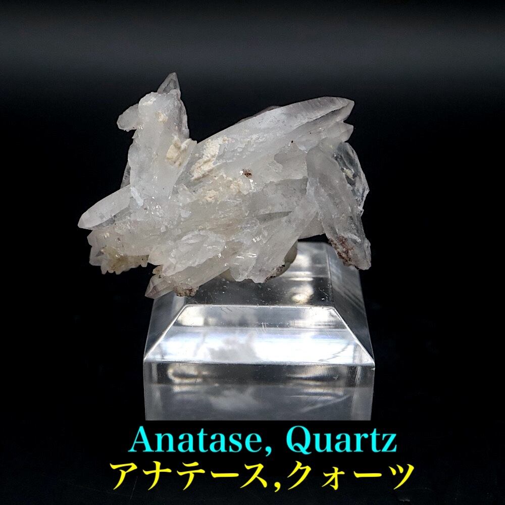 鋭錐石 in クォーツ アナテーズ 水晶 3.9g OTH179 鉱物 原石 天然石 パワーストーン