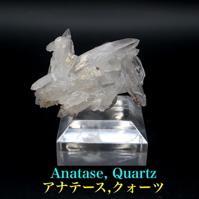 鋭錐石 in クォーツ アナテーズ 水晶 3.9g OTH179 鉱物 原石 天然石 パワーストーン