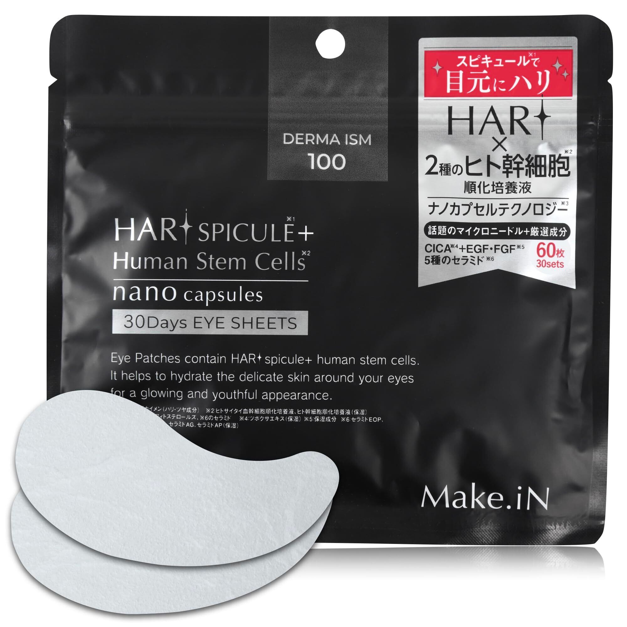 シートマスク】LAESSE glass skin Premium Face Mask ラエッセ
