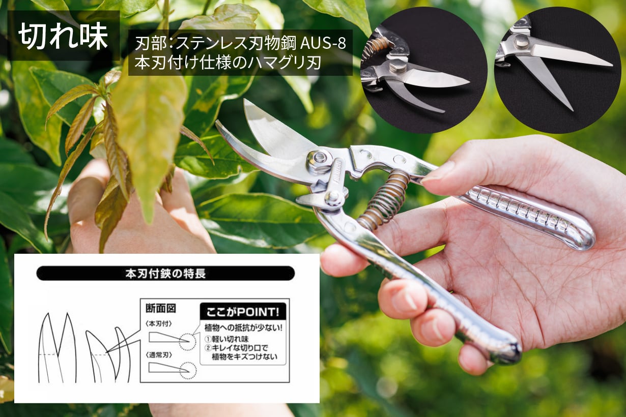 ひさゞさん専用 ES215S 園芸採花鋏 | 福善公式オンラインショップ