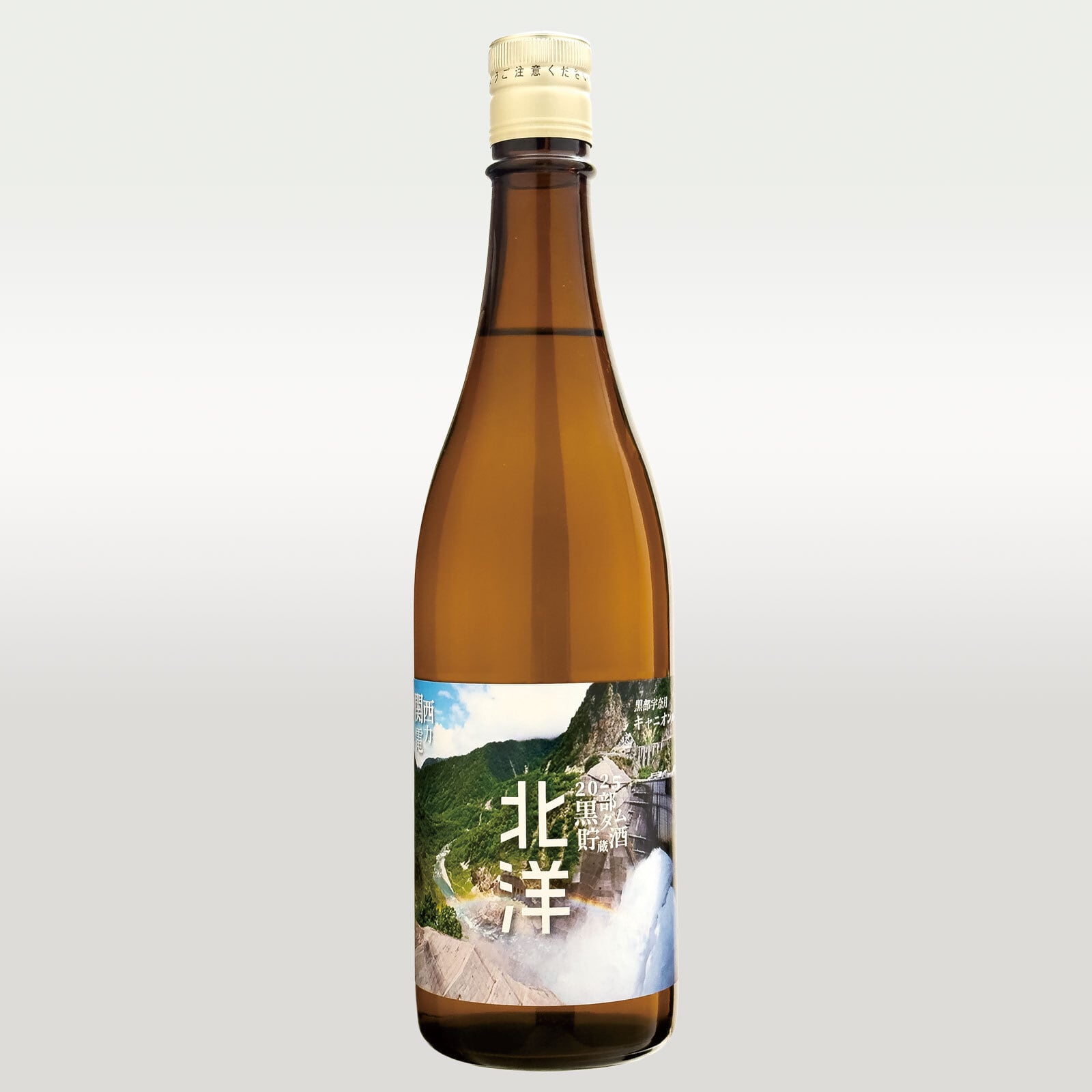 ALL ITEM | 富山の地酒 黒部ダム貯蔵酒 ショップ