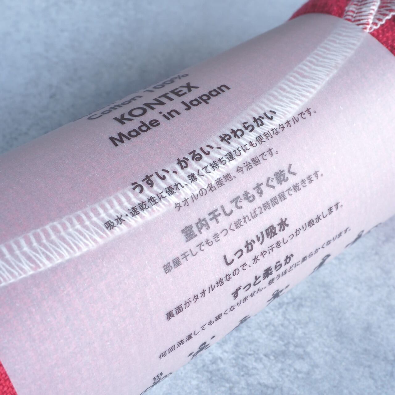 MOKU / Light Towel Wide Long | ssaw 紀伊半島にある山道具のお店