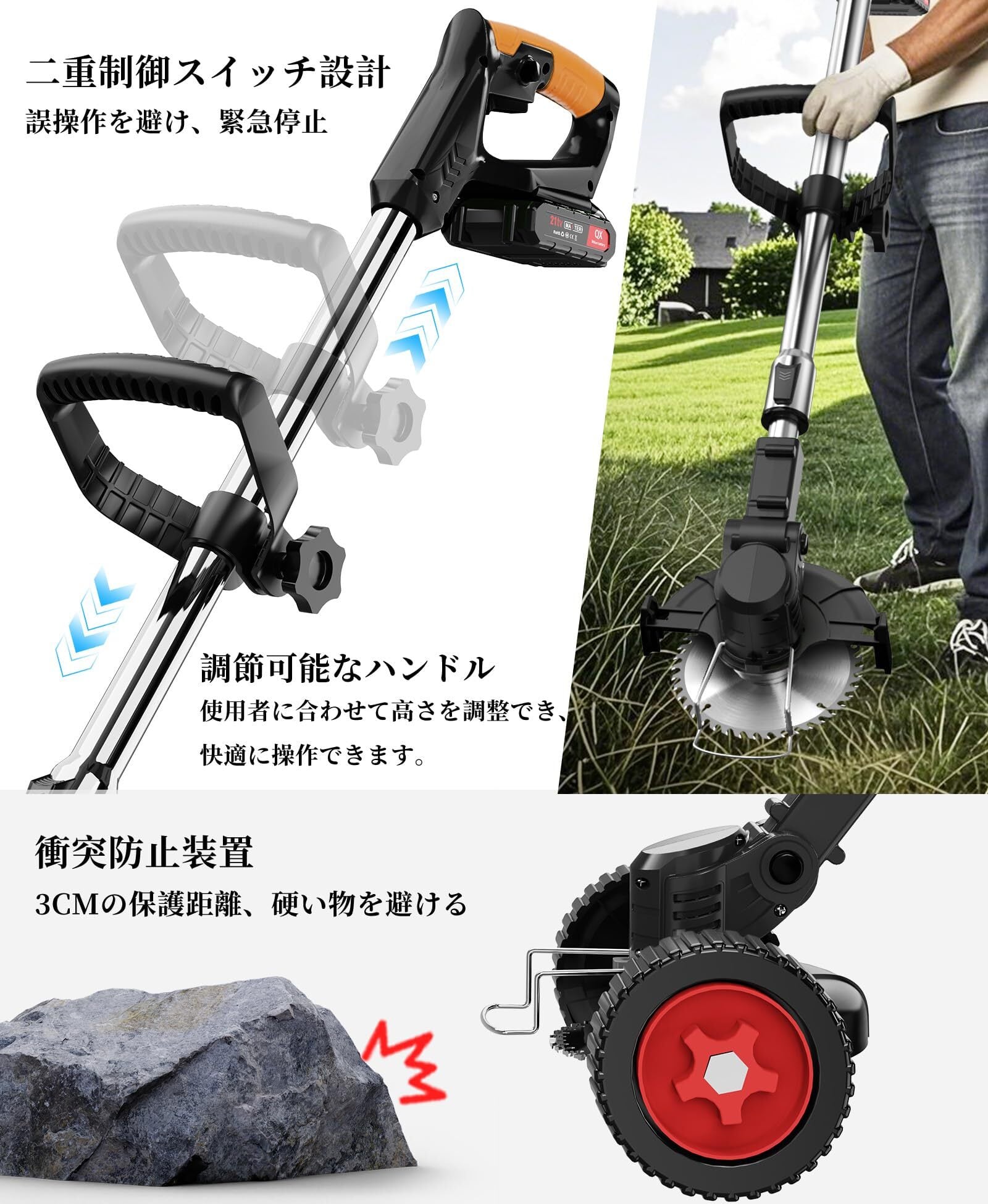 ✨草刈り機 充電式 高性能 21V 4000mAhバッテリー✨1880W 低騒音 Amazon.co.jp: 草刈り機 充電式 高性能 21V 4000mAhのバッテリー総容量