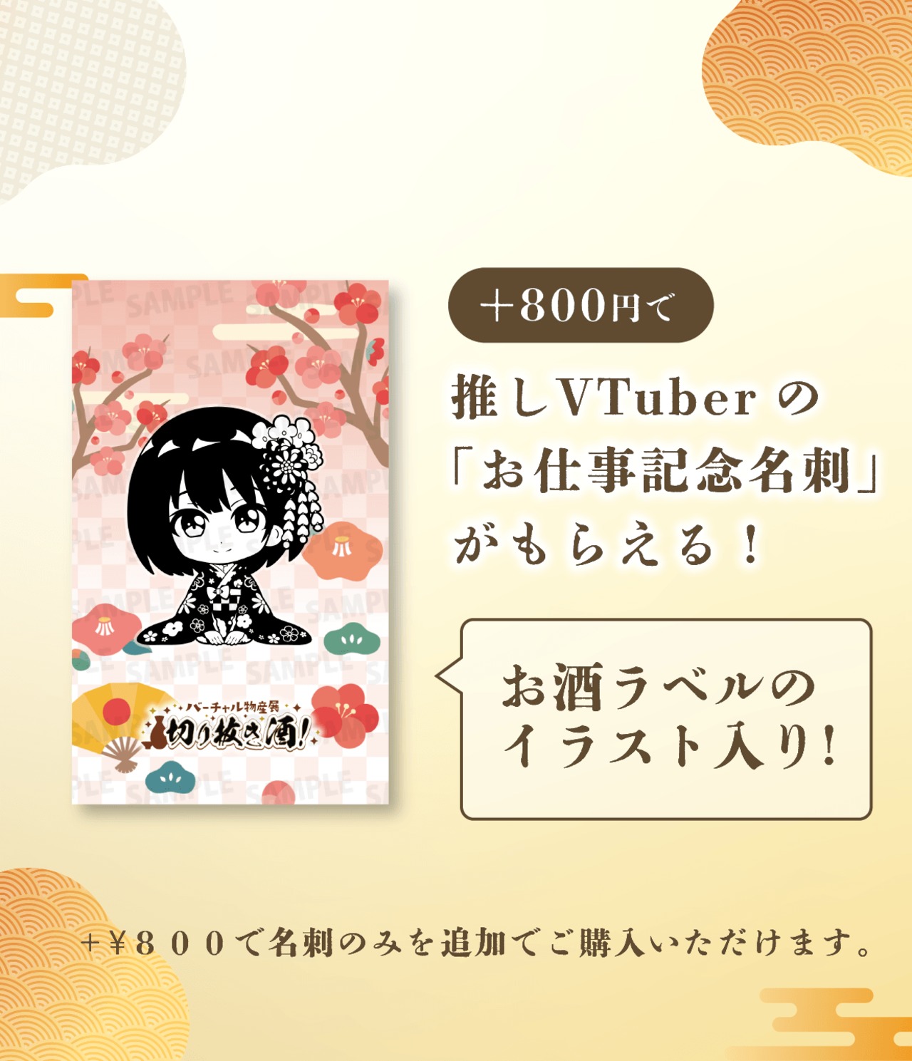 【欲張りプラン】「和歌山ゆず&白ワイン」2本と「和歌山もも&白ワイン」2本の4本セット【切り抜き酒第二十四弾】