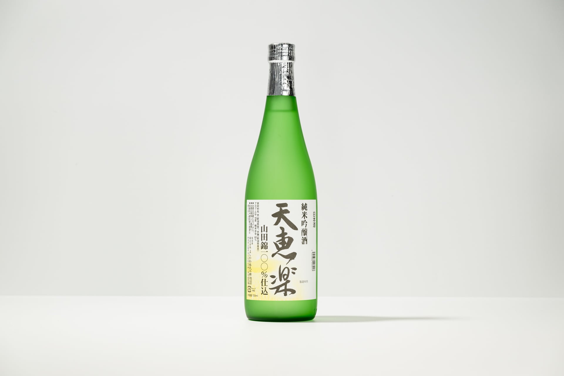 白緑天門 20240205214933.jpg